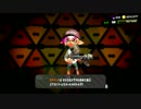 【Splatoon2女性実況】ナワバらなイカ？part7