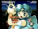 す～ぱ～なぞぷよ通　PV