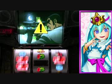 【設定??】ゴルゴ13‐薔薇十字団の陰謀‐ 【part1】(74)