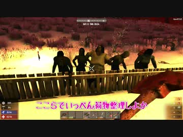 ［7Days to Die ］琴葉姉妹のNavezgane紀行α16　第6話