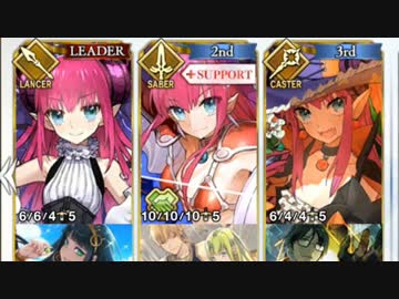 迫真ＦＧＯ部　エクストラEEEの裏技！