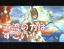 [実況]俺もサーヴァントがほしい！[FGO] #ex13 オールザステイツメン その5