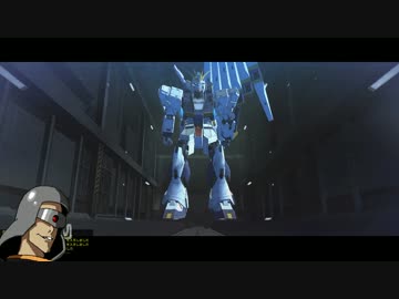 ホモと見るνガンダム.reform