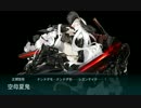 【艦これ】E-4甲　遙かなるスエズ（１ゲージ目）【2017夏イベ】
