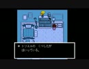 Undertale　公式日本語版　Part2