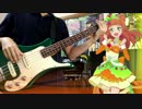 【アイカツスターズ！】8月のマリーナをベースで弾いてみた【TAB】