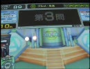 らんさあ07のanswer×answer動画その131