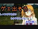 【PUBG】VCで相手を煽りまっくった結果ｗｗｗ