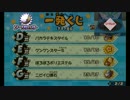 【9】3時のスナック感覚な実況【SNACK WORLD TREJARERS】