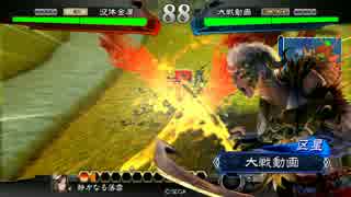 武神黄月英さんで城をぶち抜く！【三品下位】　×3
