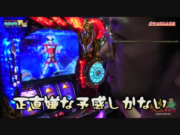 聖闘士星矢ポセイドンを初打ち！【ヤルヲの燃えカス#267】