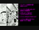 【PS4】戦車兵が新しいのに乗り換えたようです 2両目【ガンダムVS】