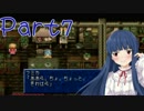 『雪美ちゃん家のゲーム部屋』ＴＯＰ（PSP版）を実況　その７