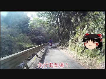 GSR250でこくどう！　大阪・和歌山ｒ６１編　その１