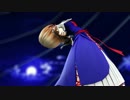 【東方MMD】Te　Amo【月夜のアリス】