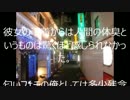 「ピンク店」　ヒョウ柄の派手なデリヘル嬢に・・・・・