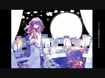 【鏡音リン】 引きずられんぼう【オリジナル】