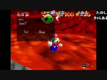 【バトラ】鬼畜改造マリオ64まとめ4 Deepred Depths