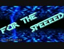 【メドレー合作】本日限定不眠不休4 ~FOR THE SPEEEED!!!!~