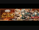 幻獣契約クリプトラクト_闘争本能持ちガチャお試し10連x2 #クリプト