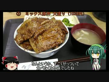 とことこいくSEROW250 part 4 ～北海道ツーリング①～