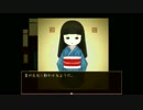 【アラサーOL実況】禍代の神子-灰桜-part7【2人実況】