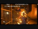 ファルコン竹田　エイリアンpart33