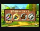 【#10】3時のスナック感覚な実況【SNACK WORLD TREJARERS】