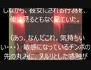 「ピンク店」　ローション使って・・・地方のマッサージ師