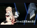 【艦これ17夏】1年ぶりの重巡夏姫【E3甲】