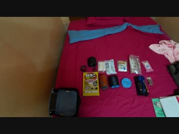 2017 カンボジア・ラオス・ベトナム旅行記 Sp2
