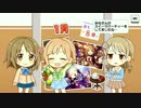 【あと8日】今年1月に実装されたルームアイテム【2周年カウントダウン】