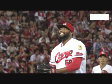 8/26カープ公式戦ハイライト【カープ2017】