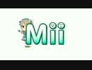Miiくぼ