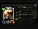【倍速グラマス】レオニダスガウェインロイヤル part223【毎日ランクマ】