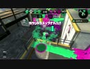 【スプラトゥーン2】凡庸なイカの日々　その19　パブロB帯エリア