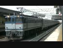 【絶賛】東京メトロ13000系甲種輸送@京都(20170826)【増殖中？】