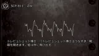 ユニーク Scp 131 かわいい さかななみ