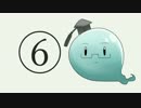 語彙力のないやつらのクトゥルフTRPG Part６