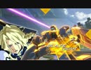 【ガンダムVS】ペイルライダーpart1【新機体】