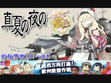 西方再姦通！ダブルゲージの虜と化したUNEI【2017夏イベ前段作戦】.yasen