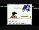がもうレオンさんの ポケットモンスター＾金＾ その133【実況プレイ】