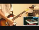 『脱法ロック』を弾いてみました
