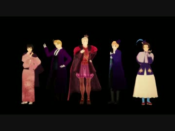 【APヘタリアMMD】トランプでBlack Out