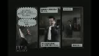 【MAX PAYNE】復讐はペインキラーのあとで part15【実況】