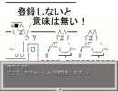 [TAS][WIP]モナークエスト
