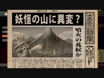 東方紅輝心パート9