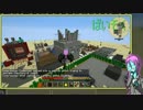 【Minecraft】ほのぼの遭難日誌 Part.33【Forever Stranded】