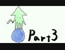 【いかたまch.】スプラトゥーン2＊Part.3：いかたま初サーモンラン！