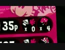 迫真スプラ２部・不殺の裏技.mp3